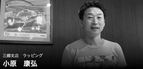 小原康弘