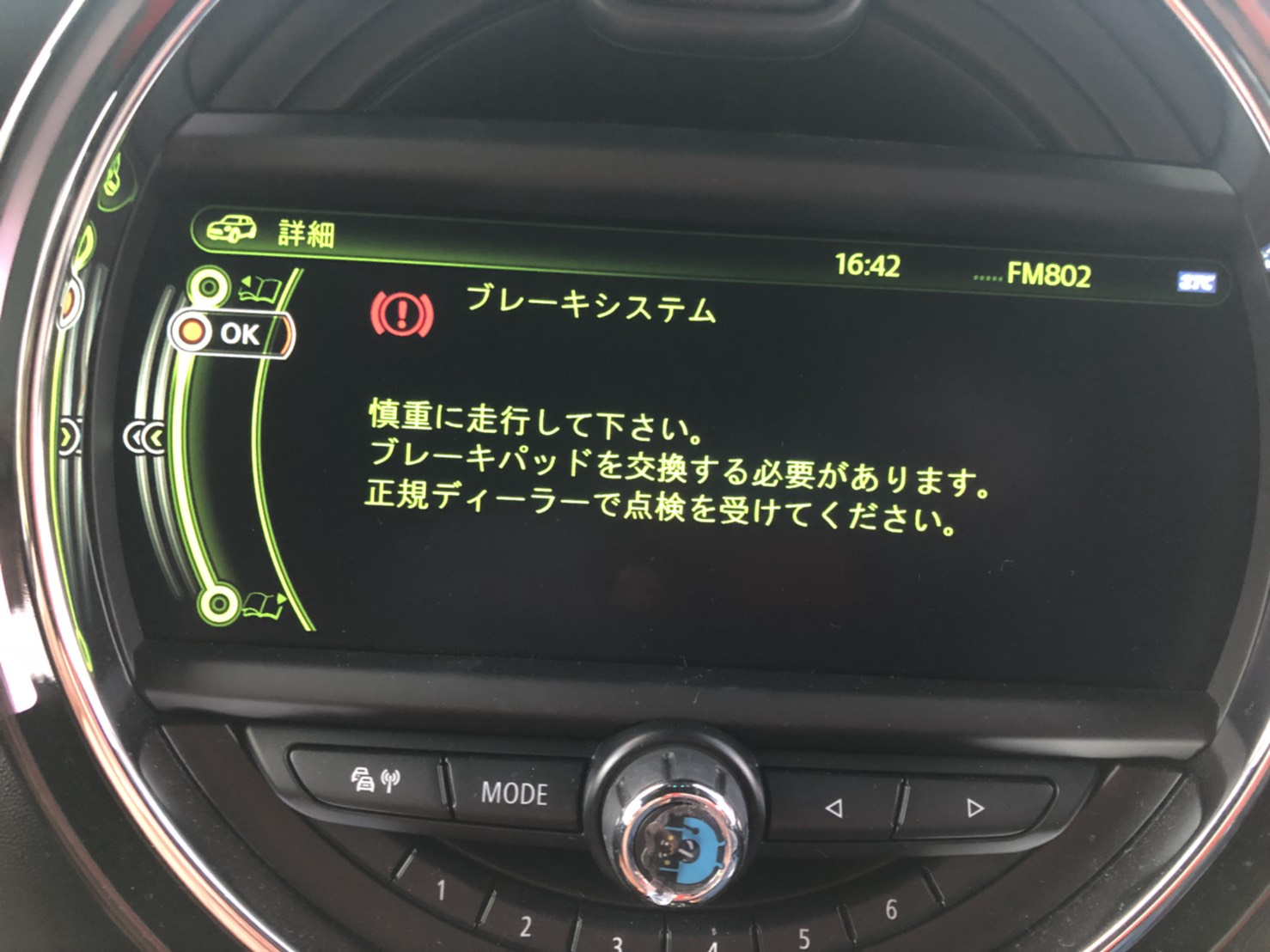 旅行者の-BMW MINI ミニ(F56) XRJCWM用 フロ•ントブレーキパッド+