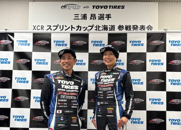 選手とこどら